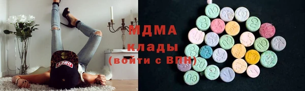 MDMA Premium VHQ Верхнеуральск