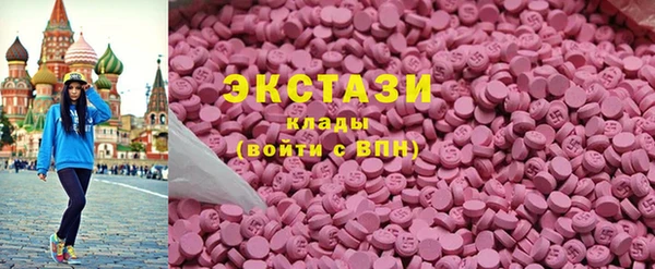 MDMA Premium VHQ Верхнеуральск